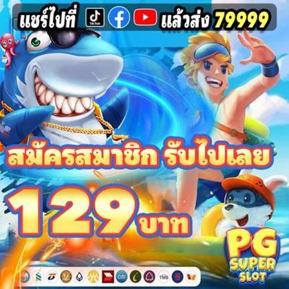 LuckyReels: É De Confiança?