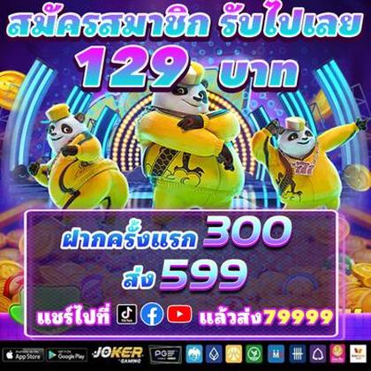 79X