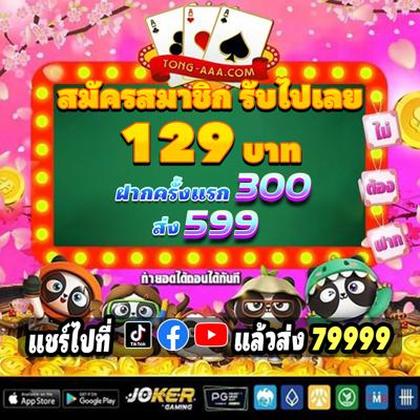 Senha De Login Do Viggoslots